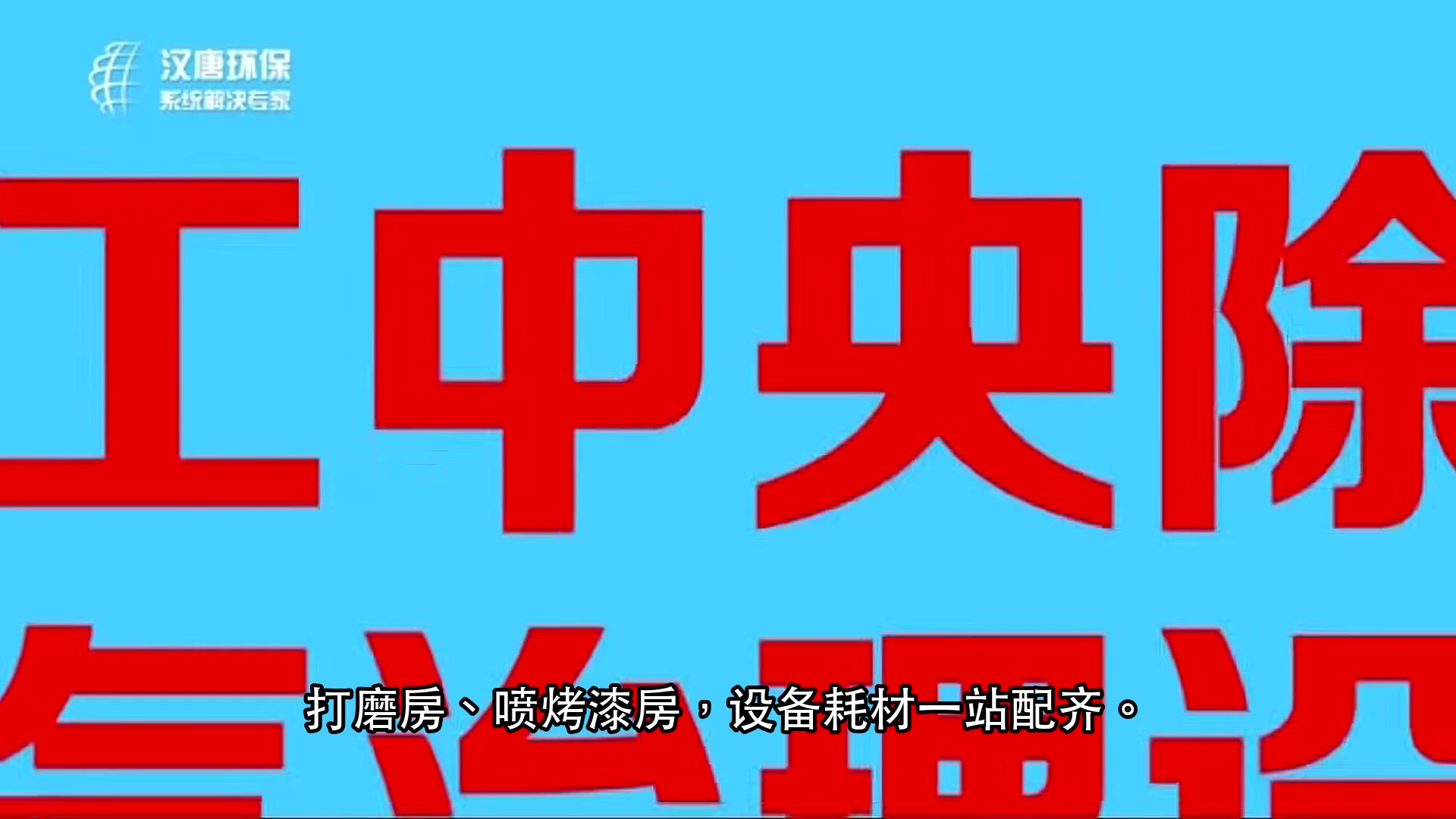 蓝白初效风机罩 65元/圈