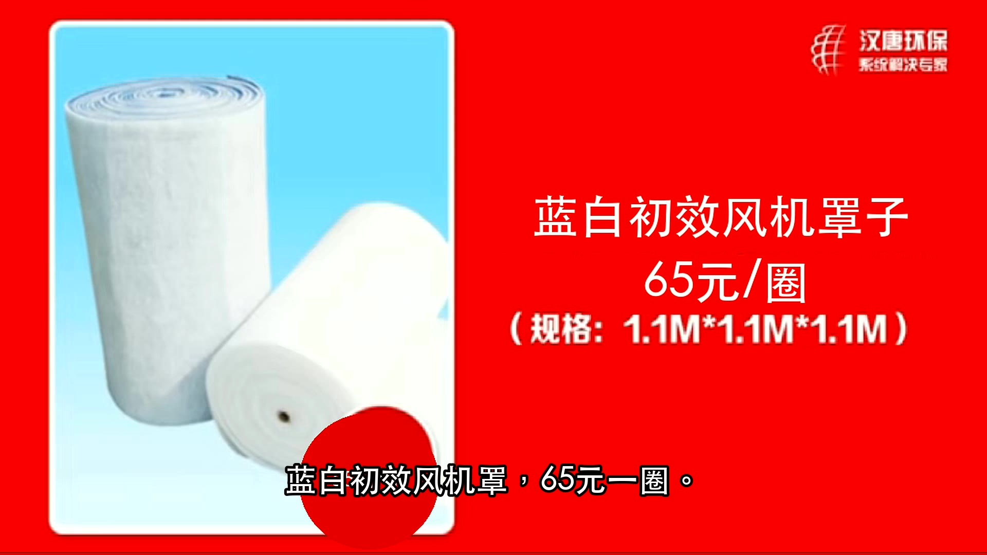 面漆房立体胶/底漆房表面胶精过滤棉 工厂直供价